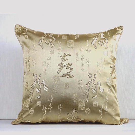 chinesische Kissenbezug Zierkessen aus Seide Beige Reissverschluss