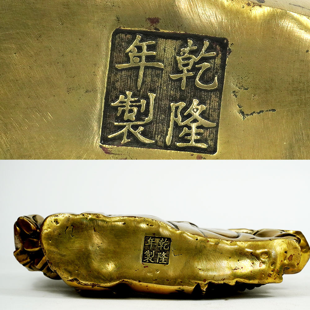 Glücks Buddha mit Kindern Statue Messing Glücklich Familie Home Deko Figur