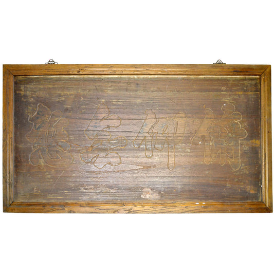 Wand Garten Deko chinesisch Ladenschild Geschäftsschild aus Holz antik Home Garten Deko